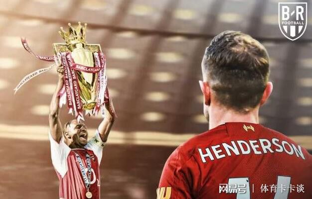 Leyu-关于荷甲集结日走向成谜，利物浦再遭质疑，悬念犹存，团队化学反应显著的信息-Leyu