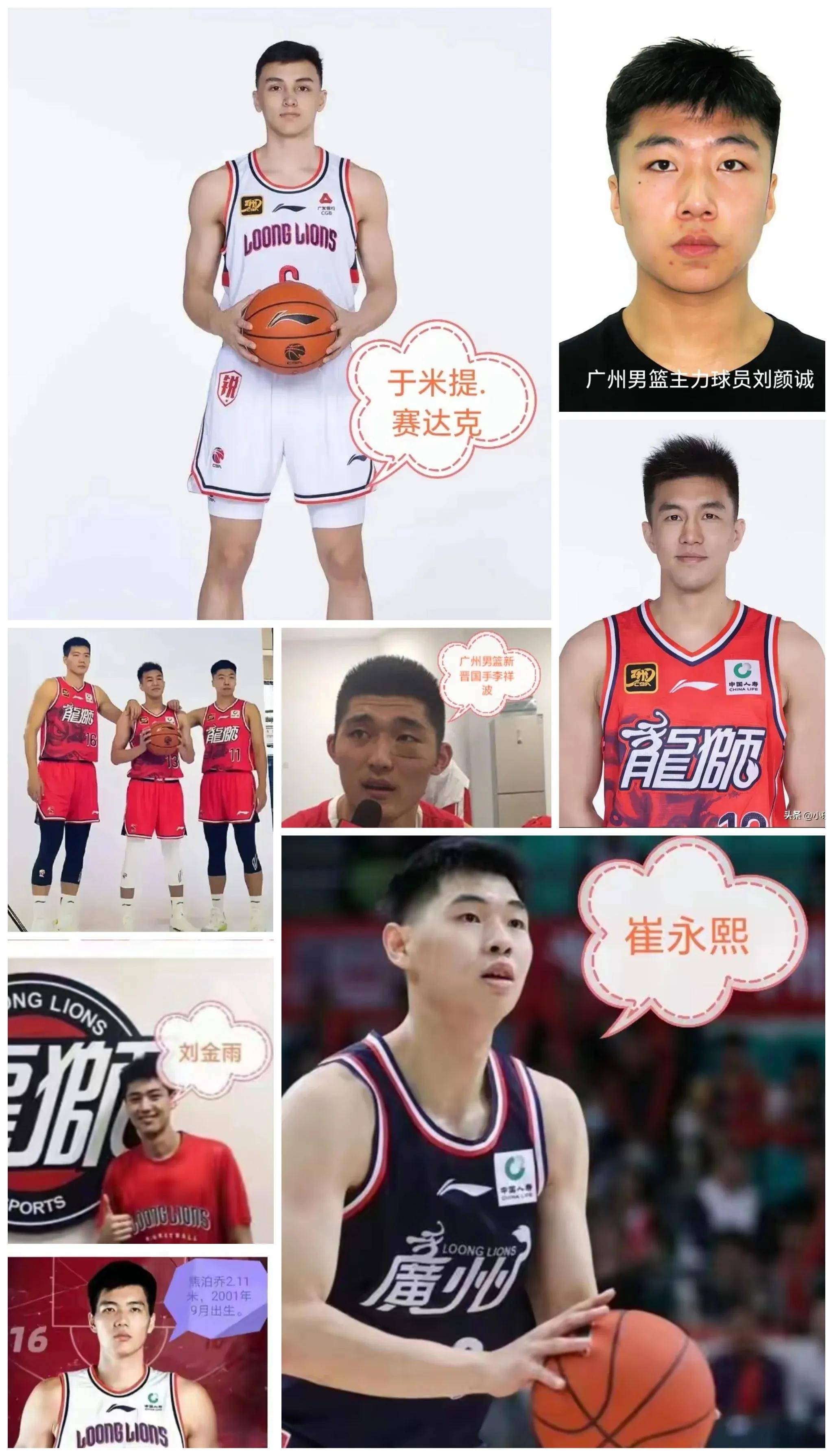 leyu sports-包含今晨突围战来临；广州队围绕NBA季后赛回应争议；信心回归；年轻球员得到机会的词条-leyu sports